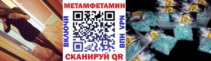 Амфетамин 98% Кореновск