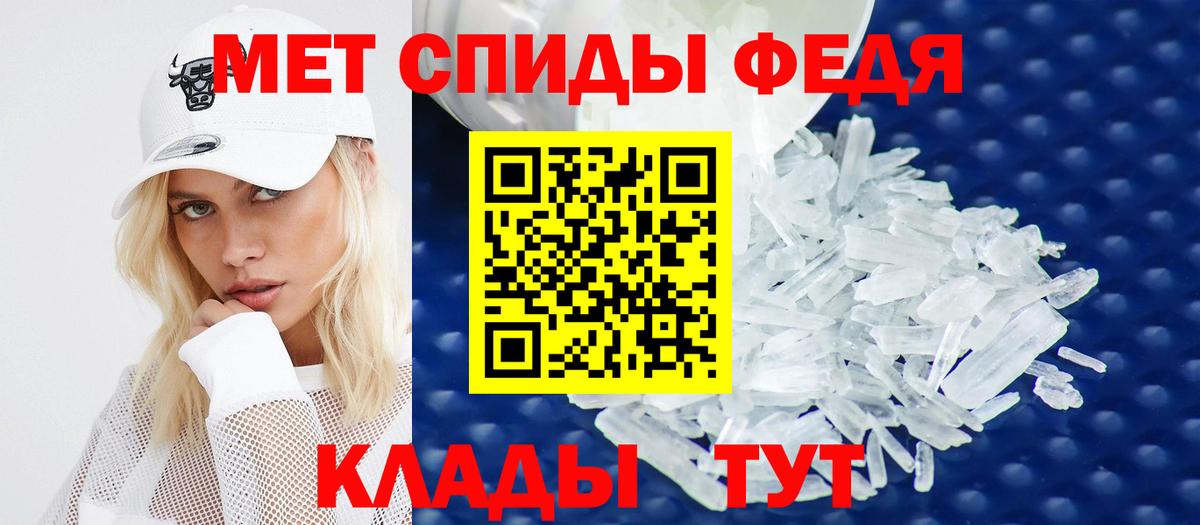 Амфетамин 97% Кореновск