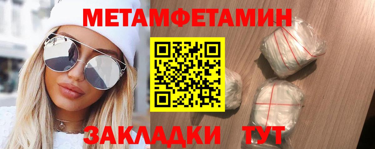 Кореновск  АМФЕТАМИН  Вход с VPN  Амфетамин Розовый  дарк нет официальный сайт  АМФЕТАМИН 