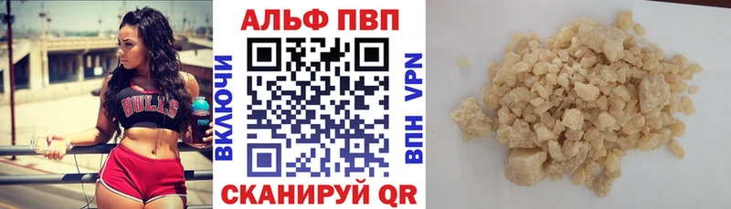 где купить наркоту  Кореновск  Alpha-PVP Соль 