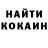 КЕТАМИН ketamine ANDRUHA