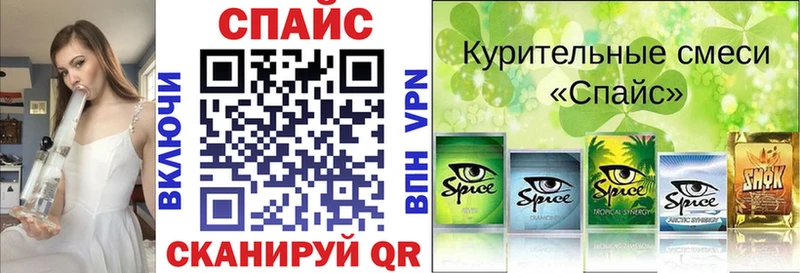 Бутират 99%  Кореновск 