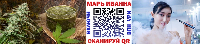 Canna-Cookies конопля Кореновск