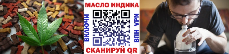 Печенье с ТГК марихуана  Кореновск 