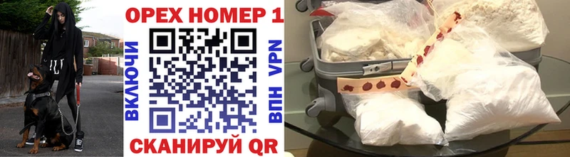 магазин    Кореновск  КОКАИН Колумбийский 