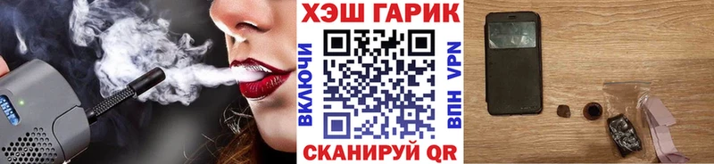 Гашиш убойный маркетплейс формула Кореновск