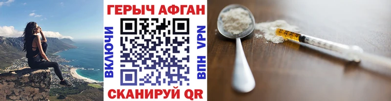 ГЕРОИН VHQ  дарнет шоп  Кореновск 