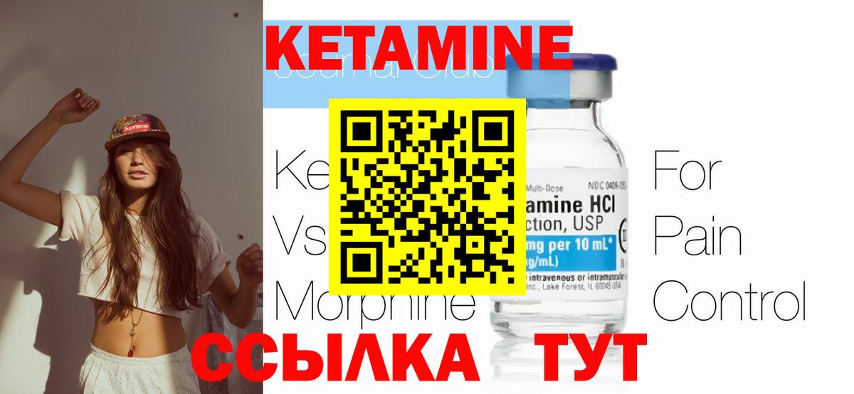 omg рабочий сайт  Кетамин ketamine  даркнет как зайти  Кореновск  Вход с VPN 