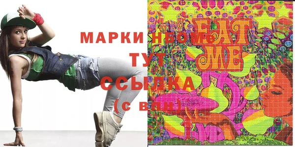 спиды Алексин