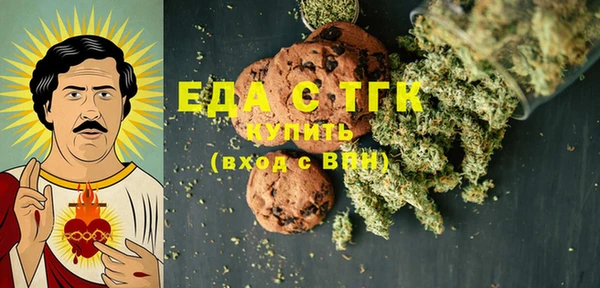 MESCALINE Протвино
