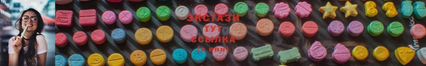 спиды Алексин