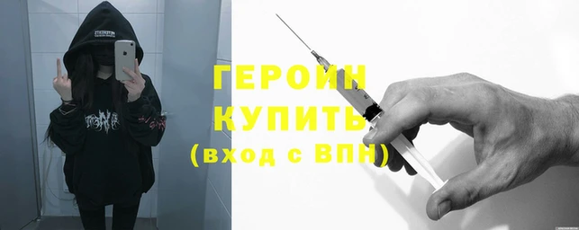 MESCALINE Пролетарск
