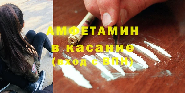 спиды Алексин
