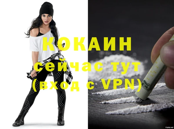 MESCALINE Пролетарск