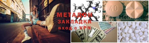 метадон Алзамай