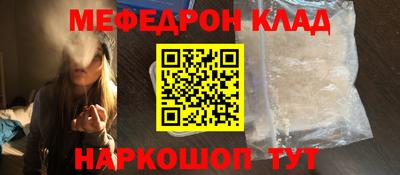 амфетамин Шебекино