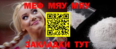 амфетамин Шебекино