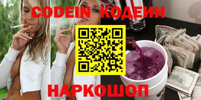 тгк Шелехов