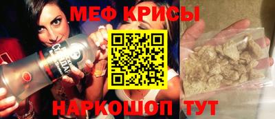амфетамин Шебекино