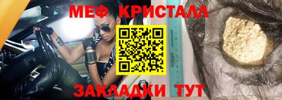 гидра Шахты
