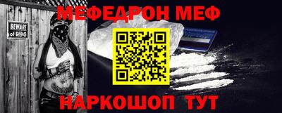 тгк Шелехов