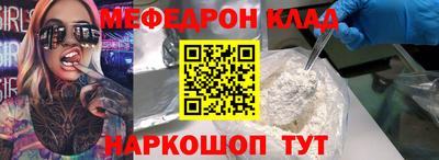 амфетамин Шебекино