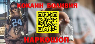 амфетамин Шебекино