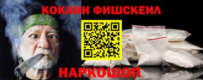 тгк Шелехов