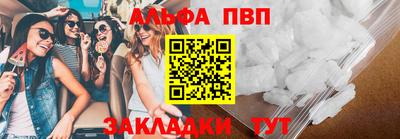 гидра Шахты