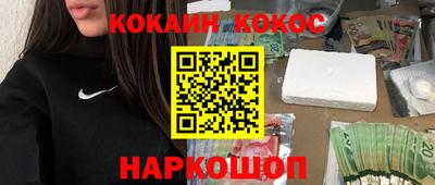 гидра Шахты