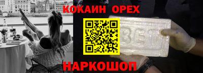 тгк Шелехов
