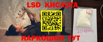 гидра Шахты