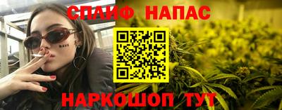 амфетамин Шебекино