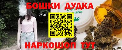 тгк Шелехов