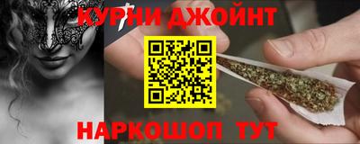 гидра Шахты