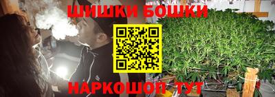 амфетамин Шебекино