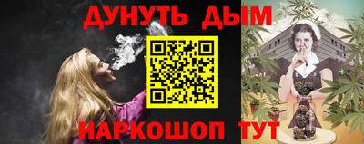 гидра Шахты
