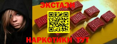 гидра Шахты