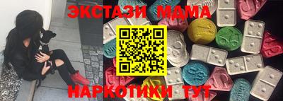 гидра Шахты