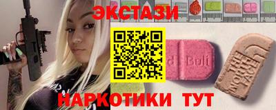 гидра Шахты
