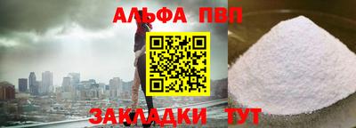 амфетамин Шебекино