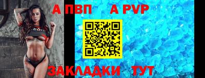 тгк Шелехов