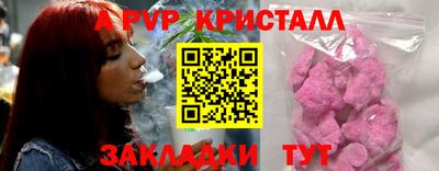 гидра Шахты
