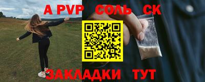 амфетамин Шебекино