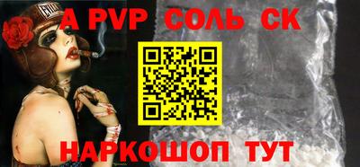 тгк Шелехов