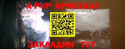 гидра Шахты