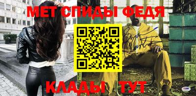 тгк Шелехов