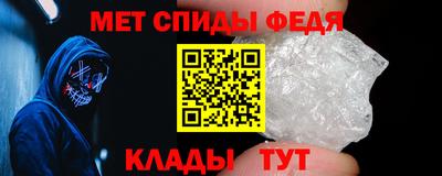 гидра Шахты