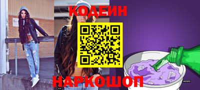 гидра Шахты