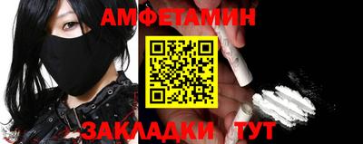 тгк Шелехов